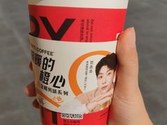 -库迪咖啡(成都融锦城店)