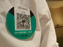 -海底捞火锅(银泰中心店)
