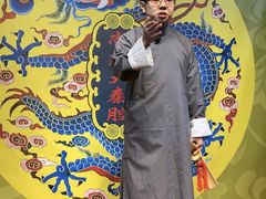 -陕西戏曲非遗博物馆