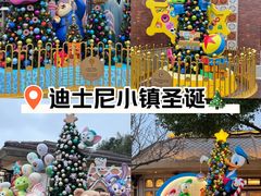 -迪士尼小镇