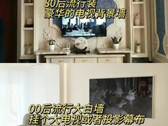 -至美焕新·全屋翻新