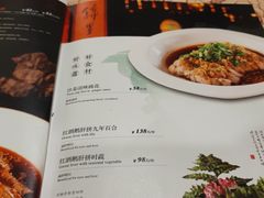 -钦善斋(武侯祠店)