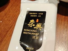 -荣兴酒家(徐家汇店)
