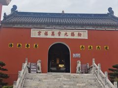 -句容茅山景区