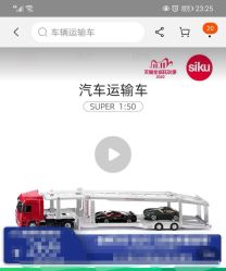 -Kidsland(凯德1818店)