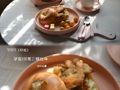 -POO PAN不胖面包