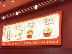 -喜家德虾仁水饺(景枫中心店)