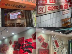 -黔有有贵州酸汤夺夺粉火锅(五味十字店)