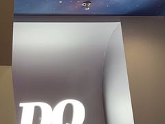 -DQ·蛋糕·冰淇淋(通州万达店)