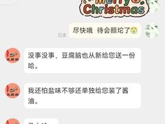 -峨眉山豆腐脑(解放路店)