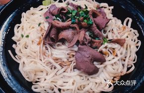 Beef Offal Noodles