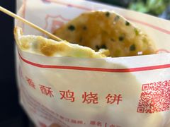 -尚食·卢记烧饼(十全街店)