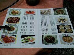 菜单-胜记烧鹅美食