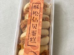 -85度C(成都浆洗街店)