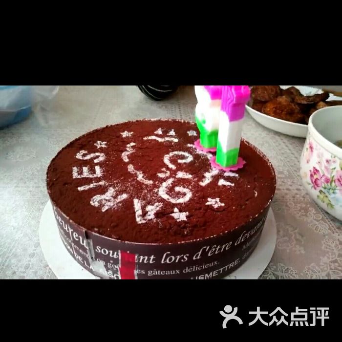 85度c雪藏提拉米苏8寸图片-北京面包甜点-大众点评网