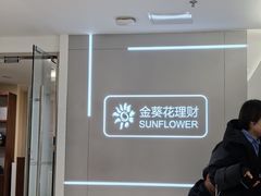 -招商银行(上海常德支行)