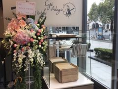 -巴黎贝甜(万源店)