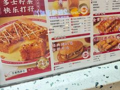 -孖记茶档·热腾茶餐(荔湾领展广场店)