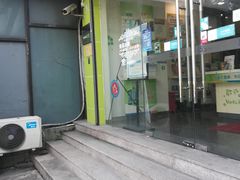 -中国电信(肇嘉浜路专营店)