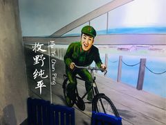 -马路边边·成都串串(翠柏路店)