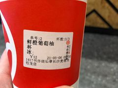 -书亦烧仙草(麦德龙钰龙店)