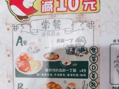 -翠华餐厅(正佳广场店)