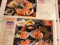 菜单-蟹道乐( 新宿駅前店)