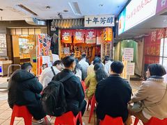 -老龙亭拉面店