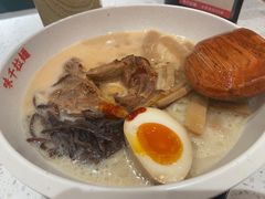 -味千拉面(广州白云机场T1西二店)