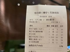-桂小厨广西菜(万象城店)