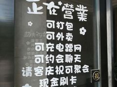 -赤湾大饭堂(山海逸居店)