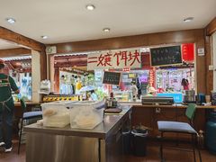 -二哥米线 丽江店