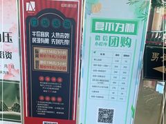 -纽斯桑拿会所(东绣路店)