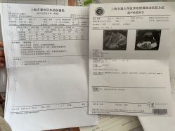 -上海市嘉定区妇幼保健院