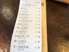 账单-澳门西南饭店·粤菜·茶市·手工点心(华海路店)