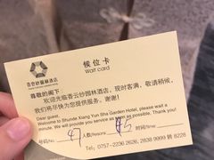 -佛山顺德香云纱园林酒店(清晖园店)