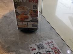 -必胜客(大观天地店)