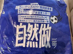 -必胜客(江东万达店)