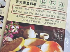 -美景家宴