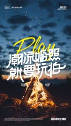 -帆拉斐婚纱摄影(春熙店)