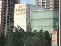 -深圳观澜格兰云天国际酒店