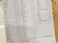 -上海群力中医门诊部(上海群力草药店)