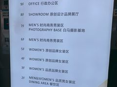 -广州白马服装市场