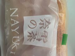 -奈雪的茶(青岛卓悦里INTOWN店)