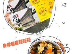 -归元·云集斋素菜馆