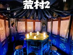 -E+有冰工厂·昆仑寒宫2(五角场店)