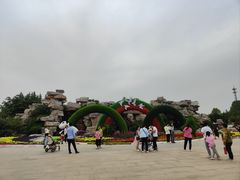 -石家庄市植物园