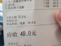 雷神s-酵墅·手感烘焙(印象汇店)