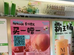 -Mr.Fruits水果先生(蓝色港湾店)