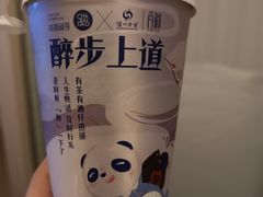 -茶百道(太原茂业天地店)